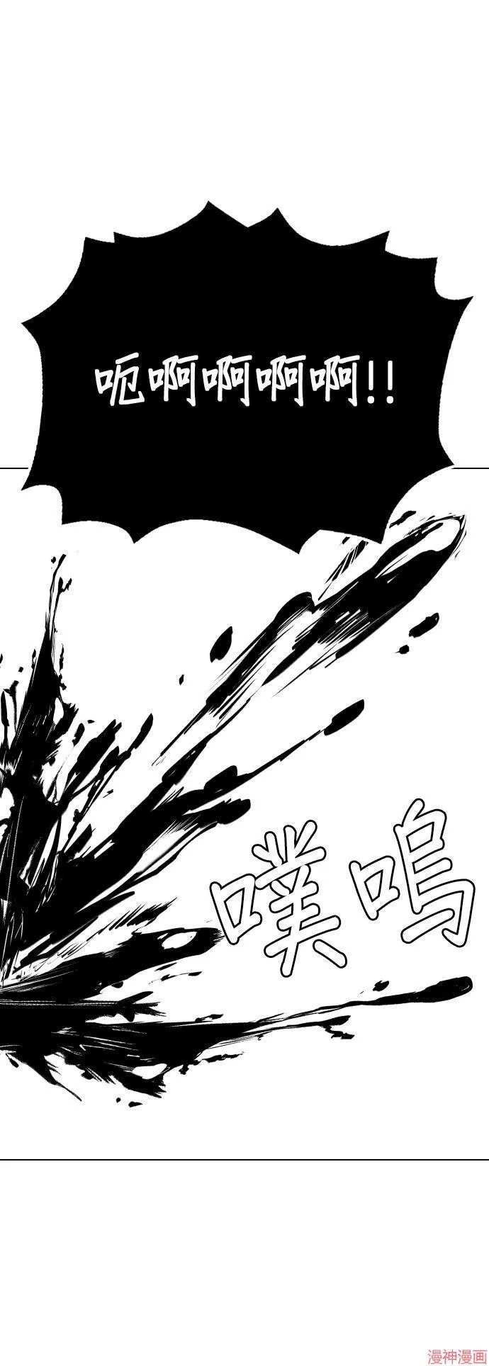 第22话 第46页