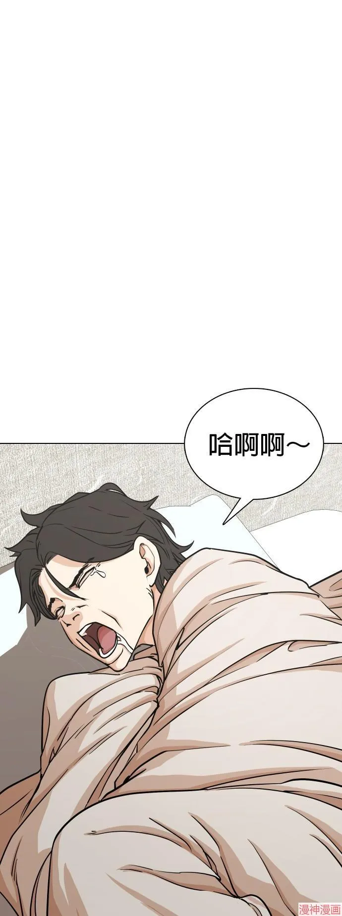 第22话 第56页