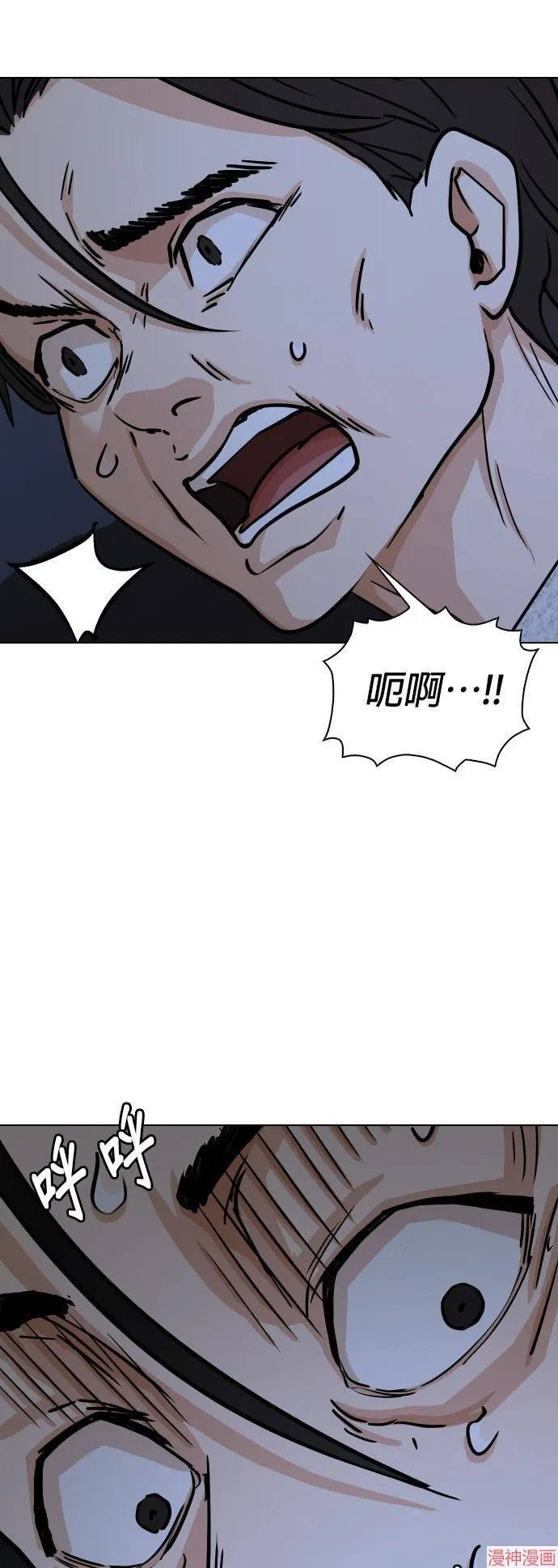 第22话 第90页