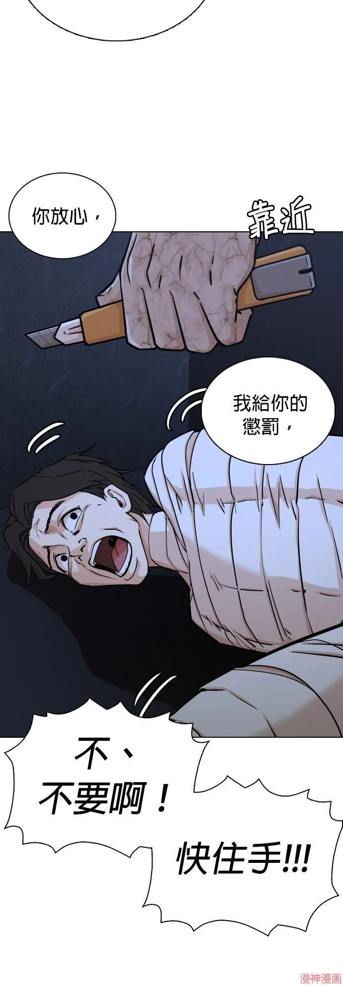 第22话 第103页