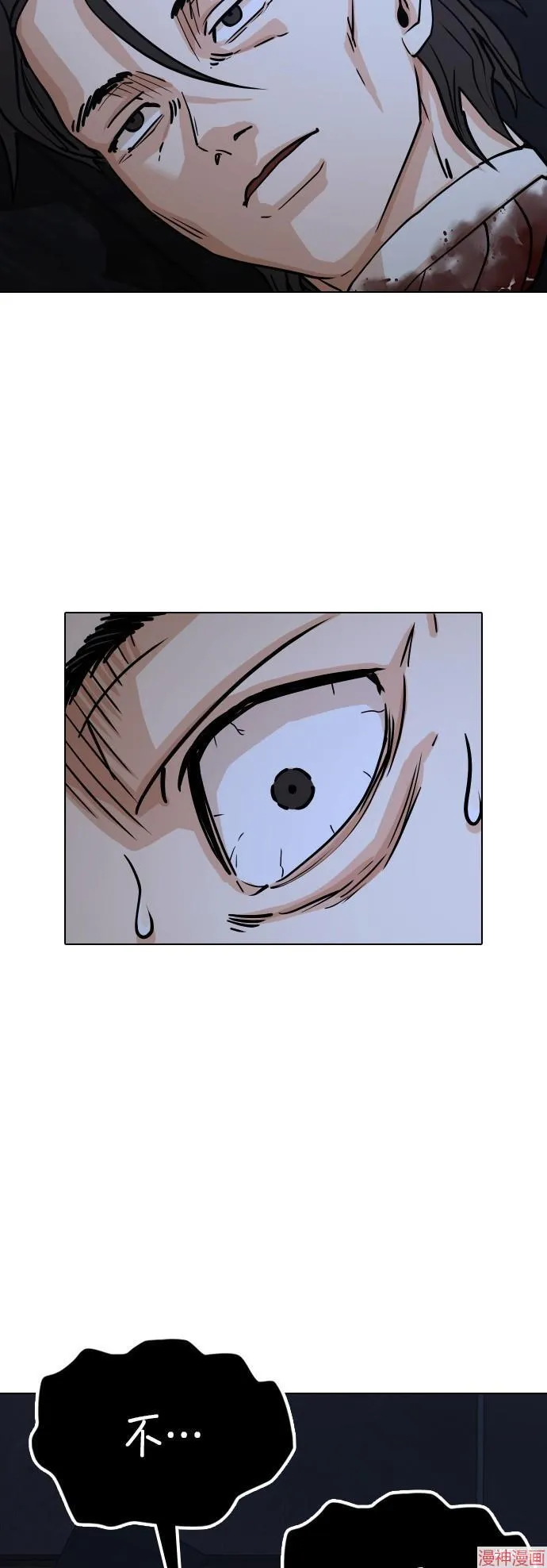 第22话 第108页