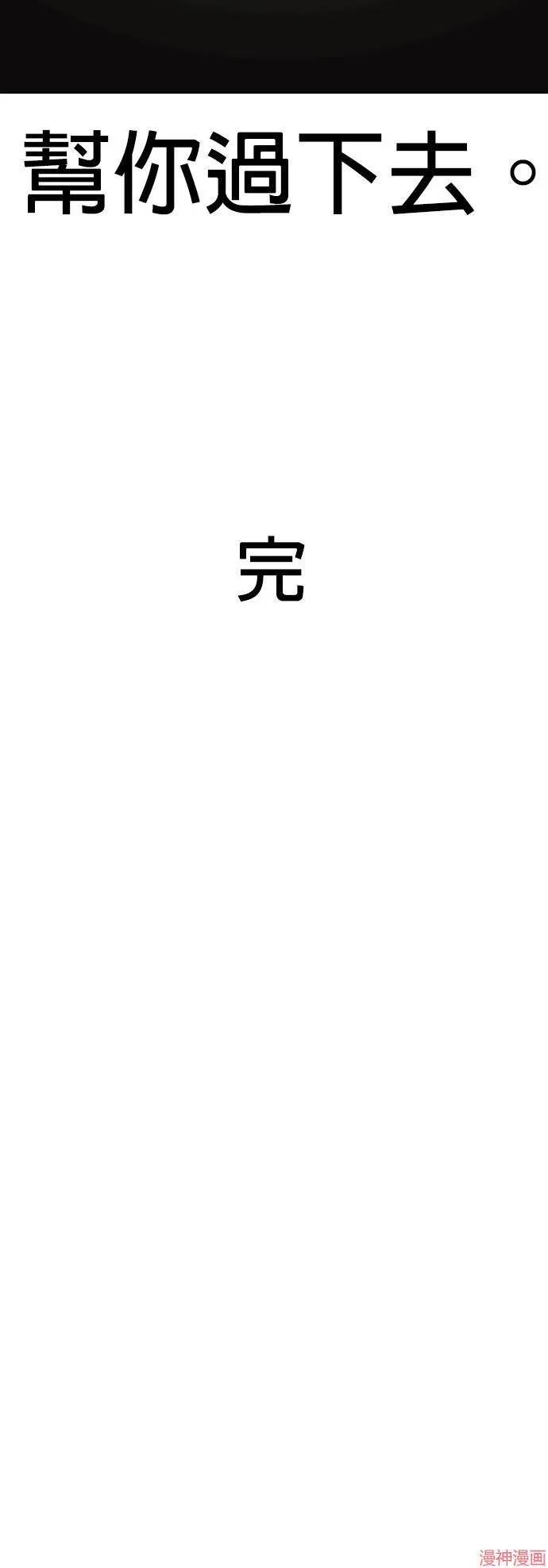 第22话 第112页