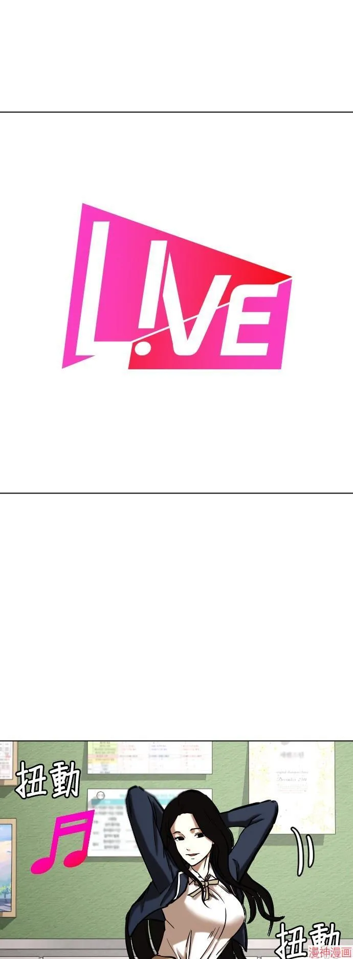 第22话 第114页