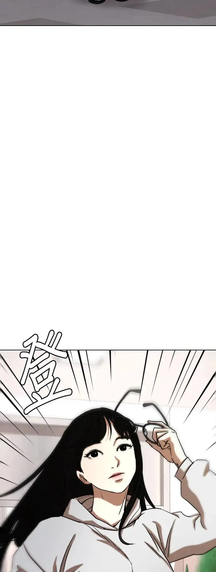 第23话 视线观察(1)_偷窥 第20页