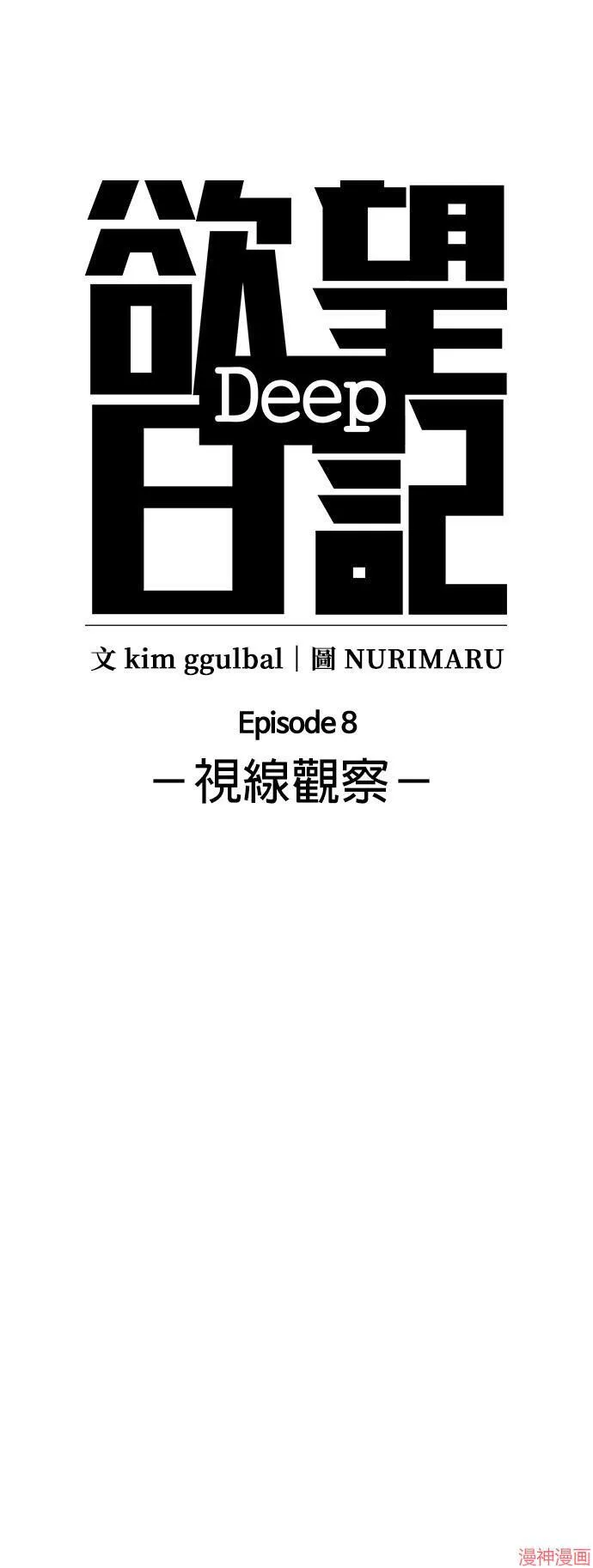 第23话 第17页