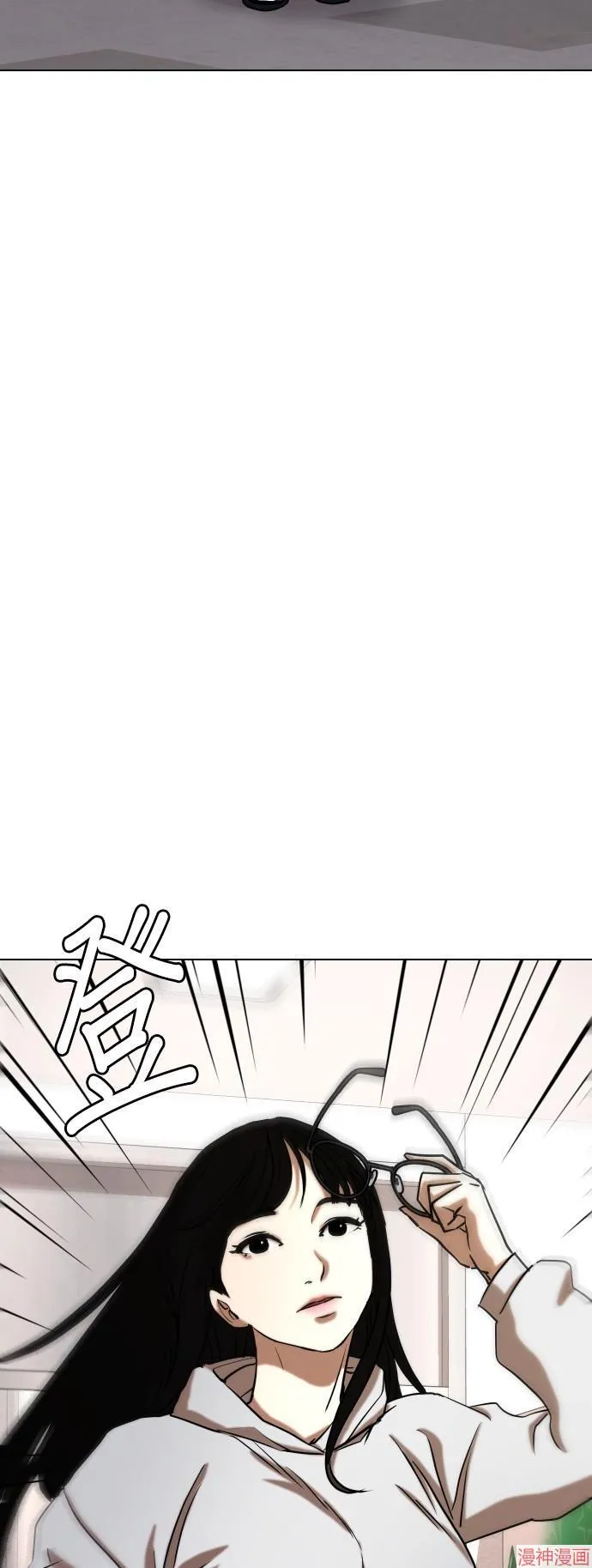 第23话 第20页