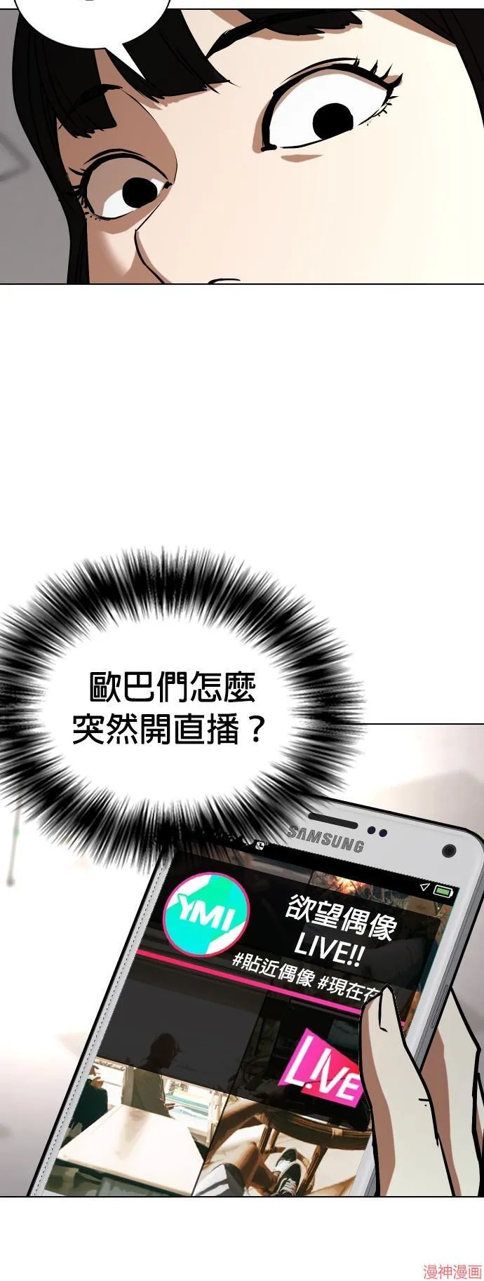 第23话 第29页