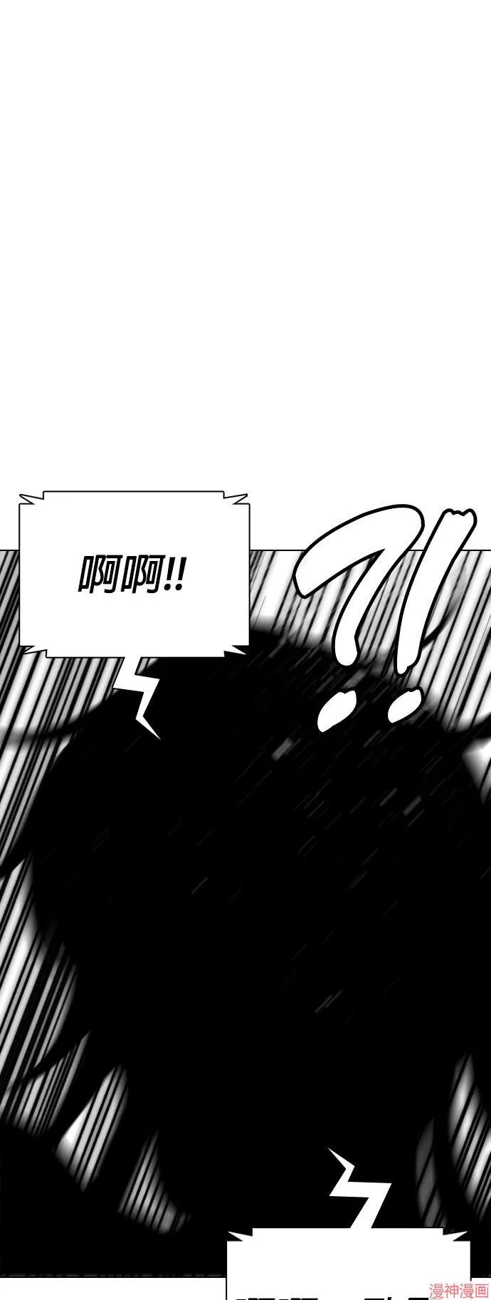 第23话 第31页