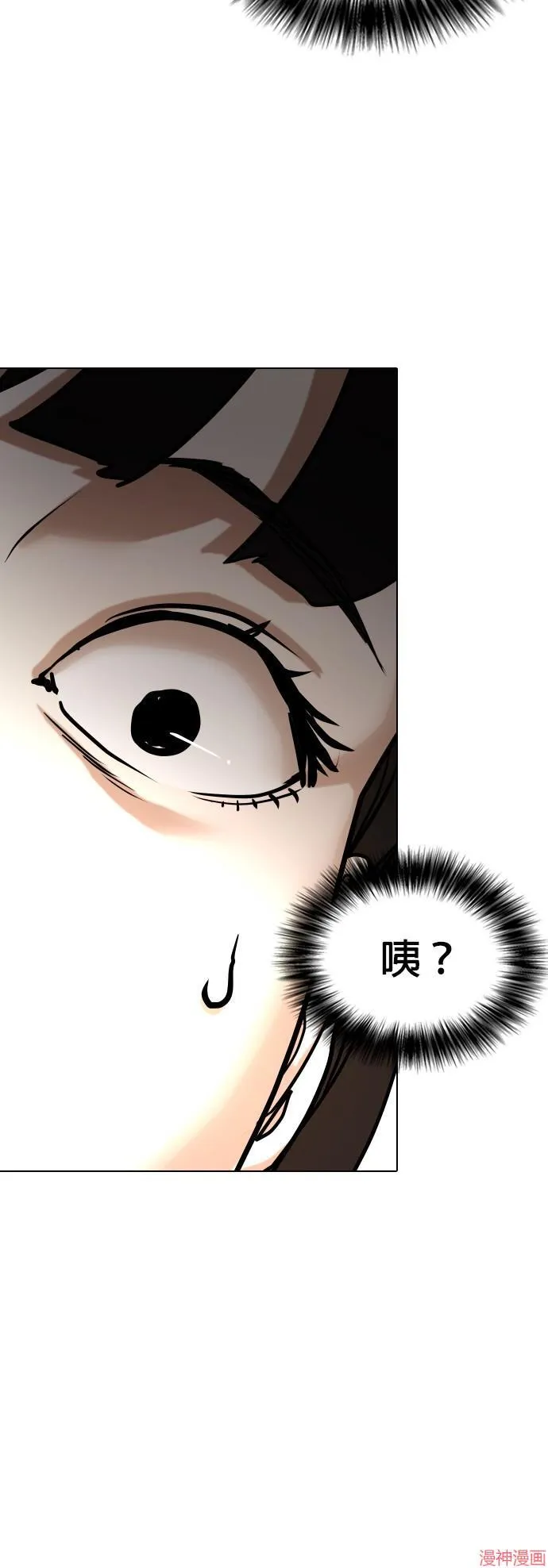 第23话 第37页