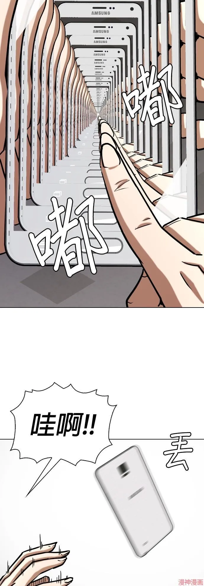 第23话 第41页