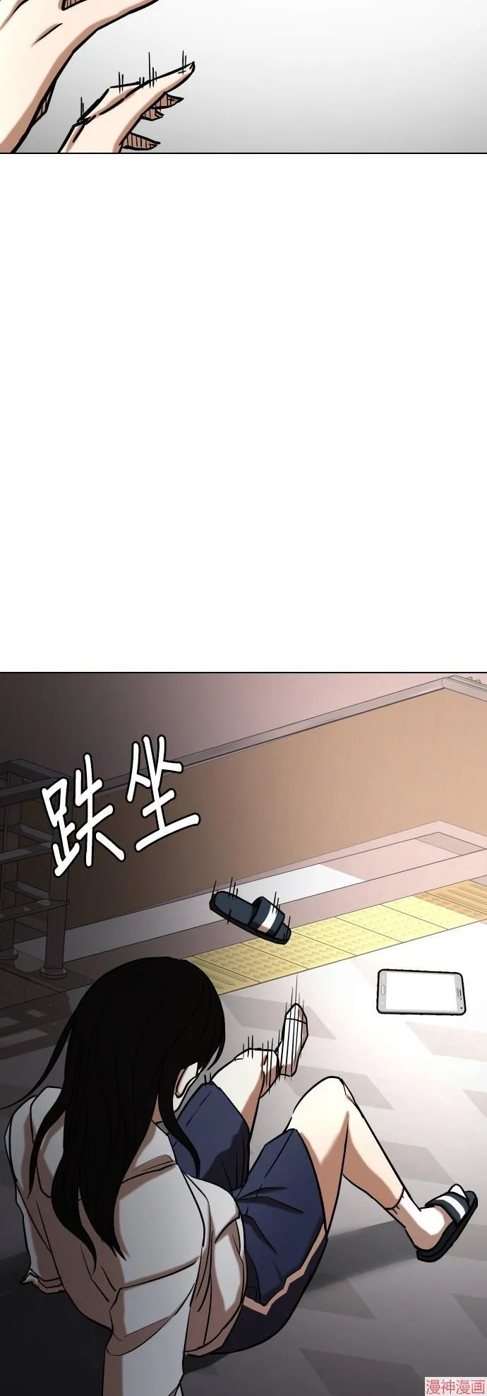 第23话 第42页