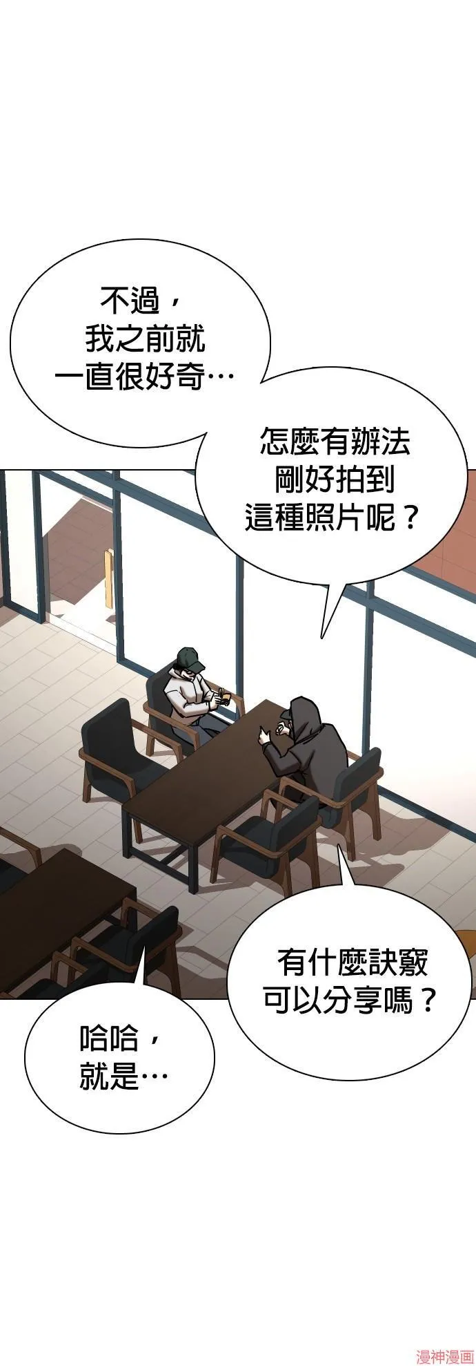 第24话 第15页