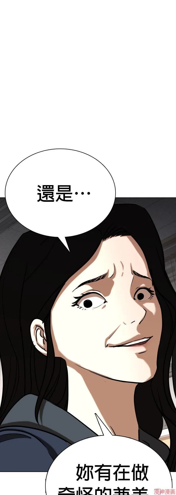 第24话 第26页