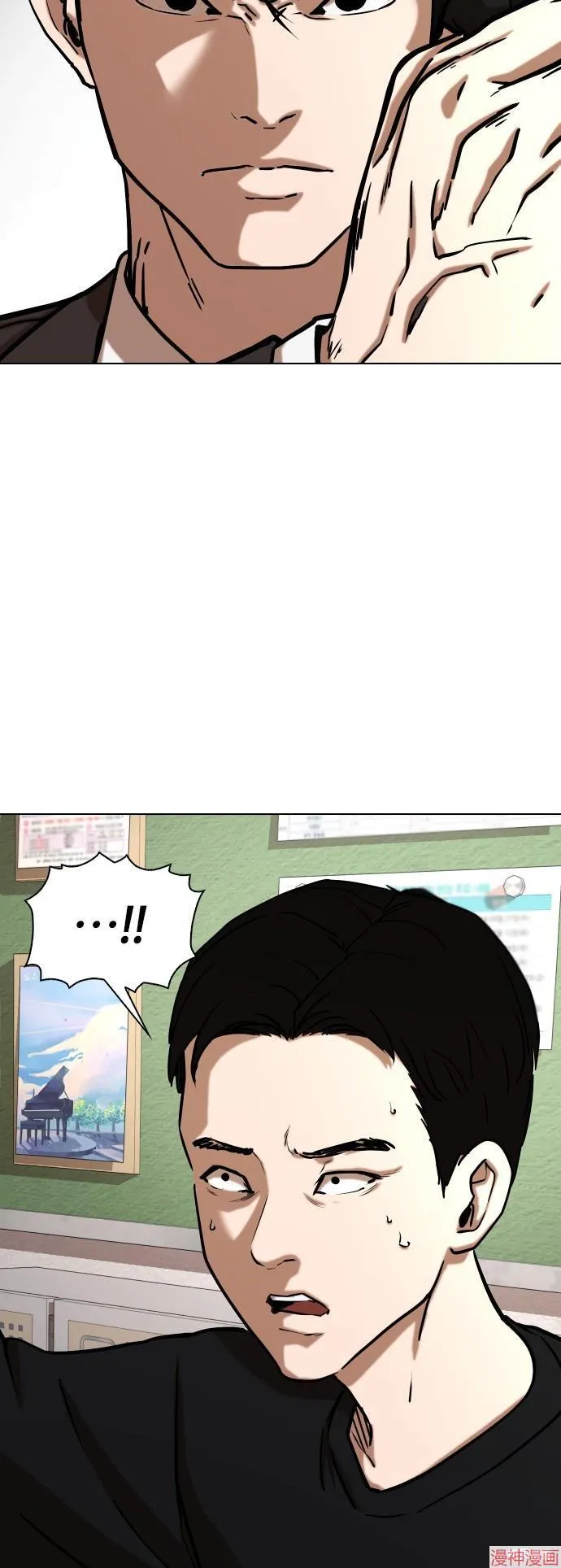 第24话 第41页