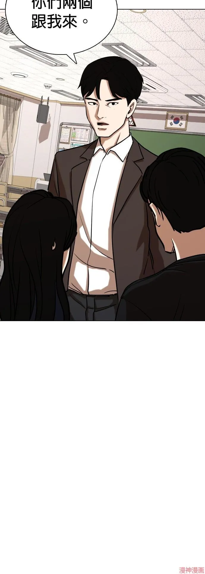 第24话 第44页