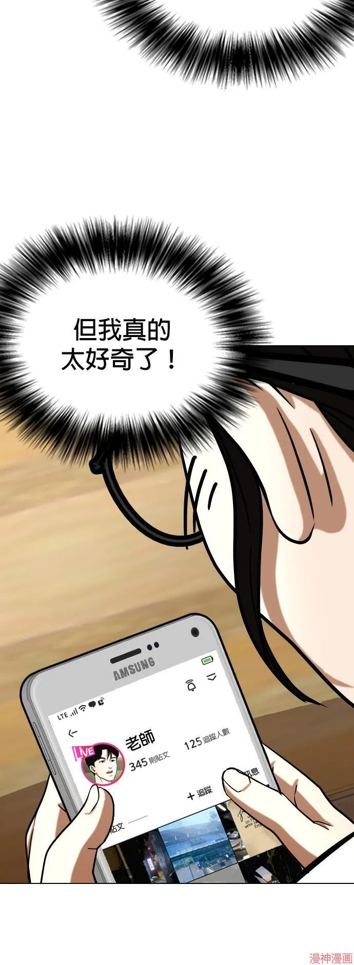 第24话 第51页