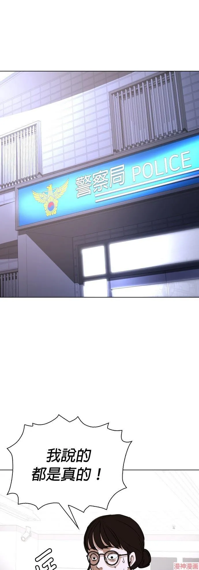第24话 第57页
