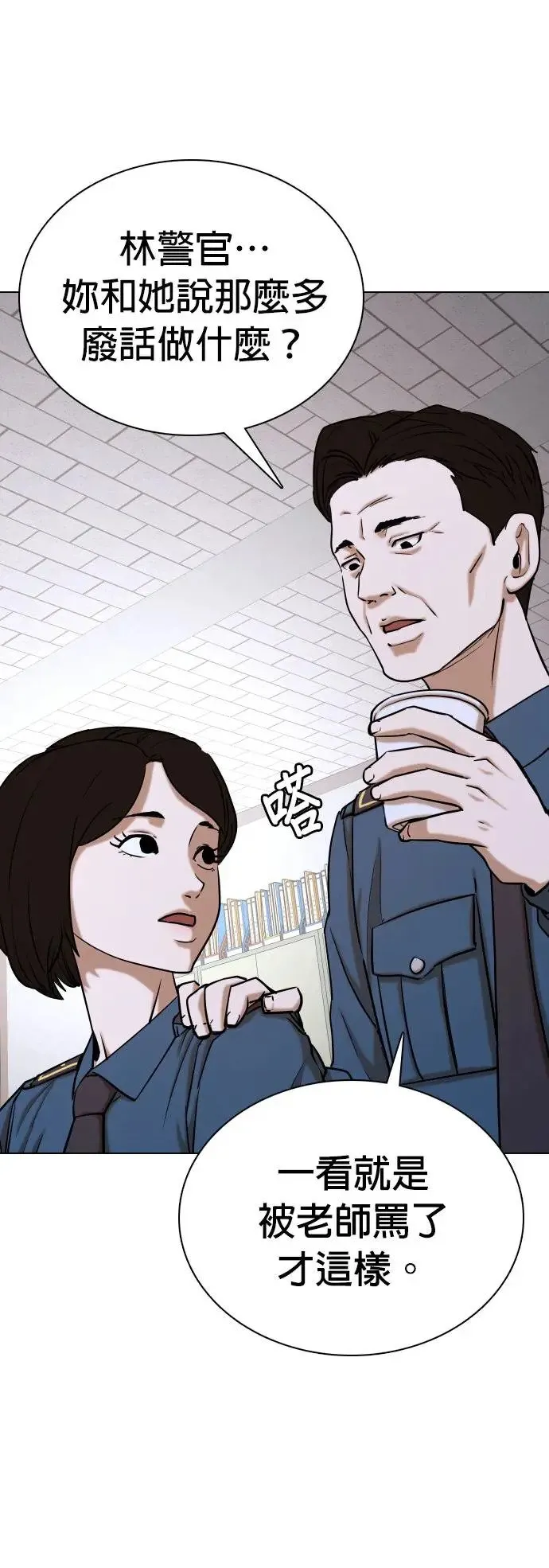 第25话 视线观察(3)_聊天室 第8页