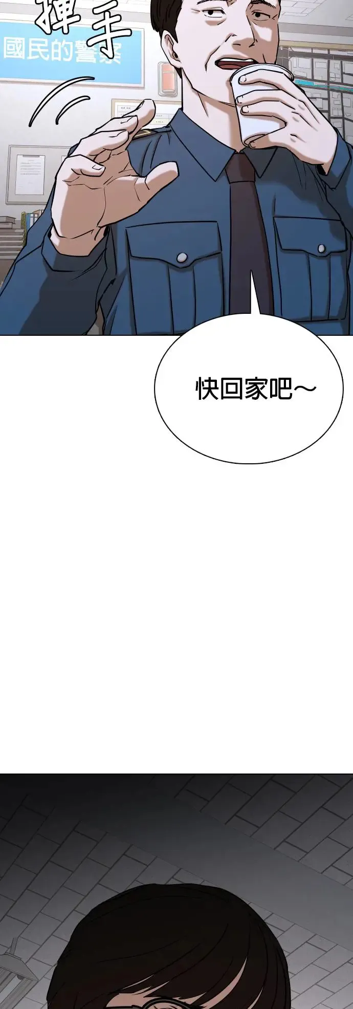 第25话 视线观察(3)_聊天室 第10页