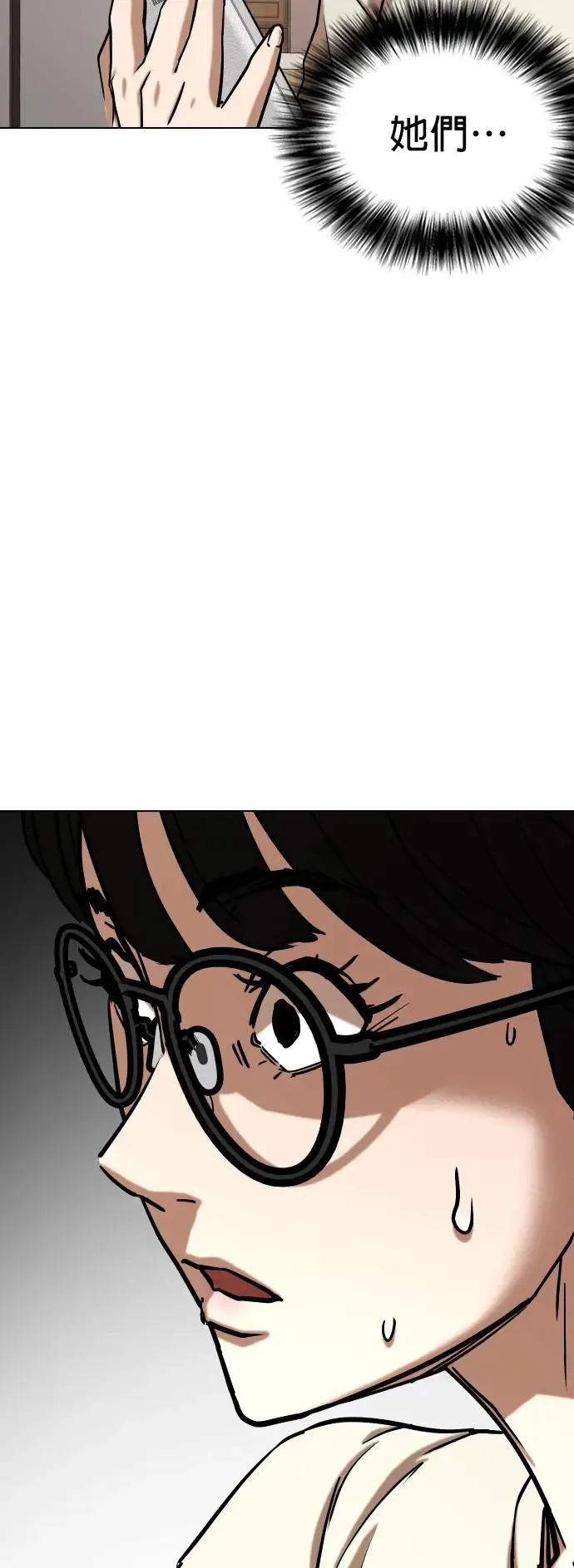 第25话 视线观察(3)_聊天室 第21页