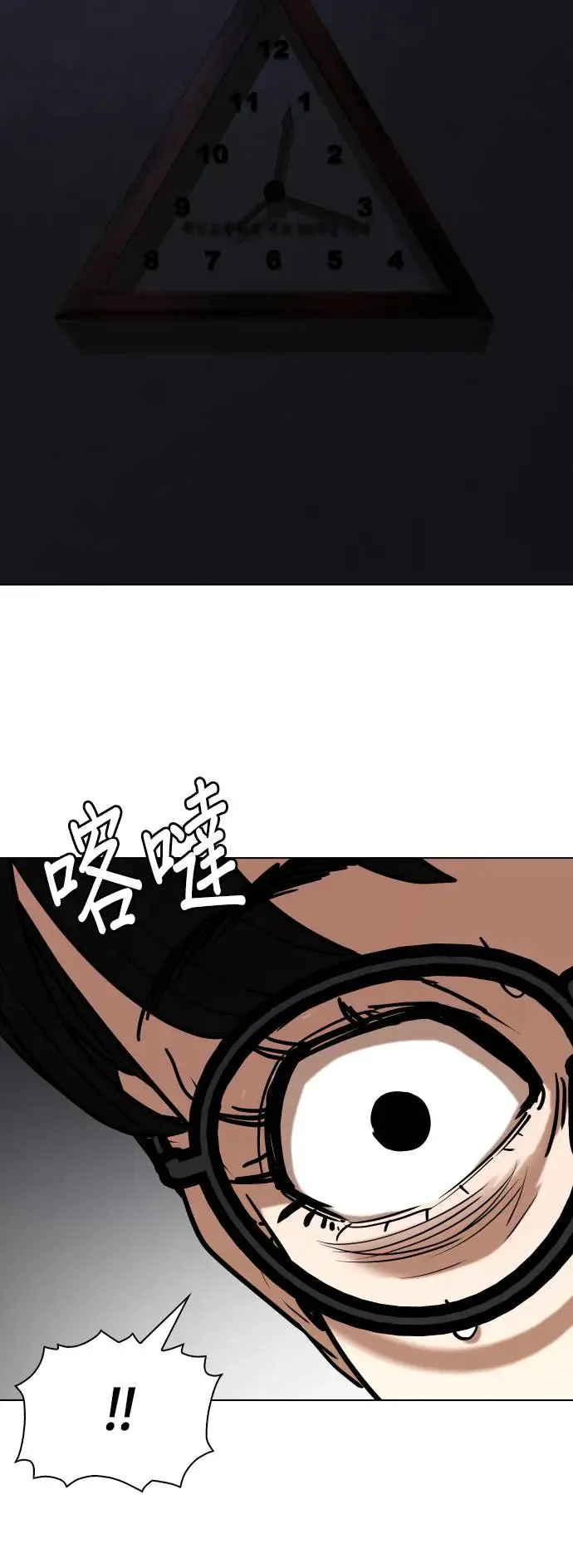 第25话 视线观察(3)_聊天室 第30页