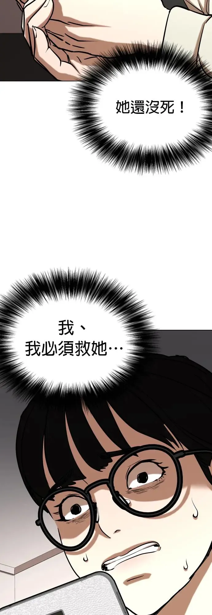第25话 视线观察(3)_聊天室 第41页
