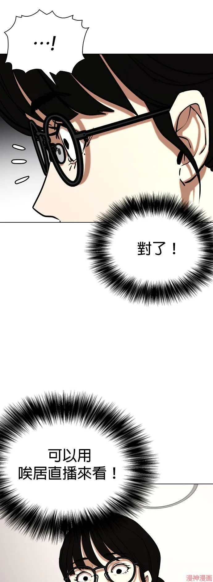 第25话 第16页