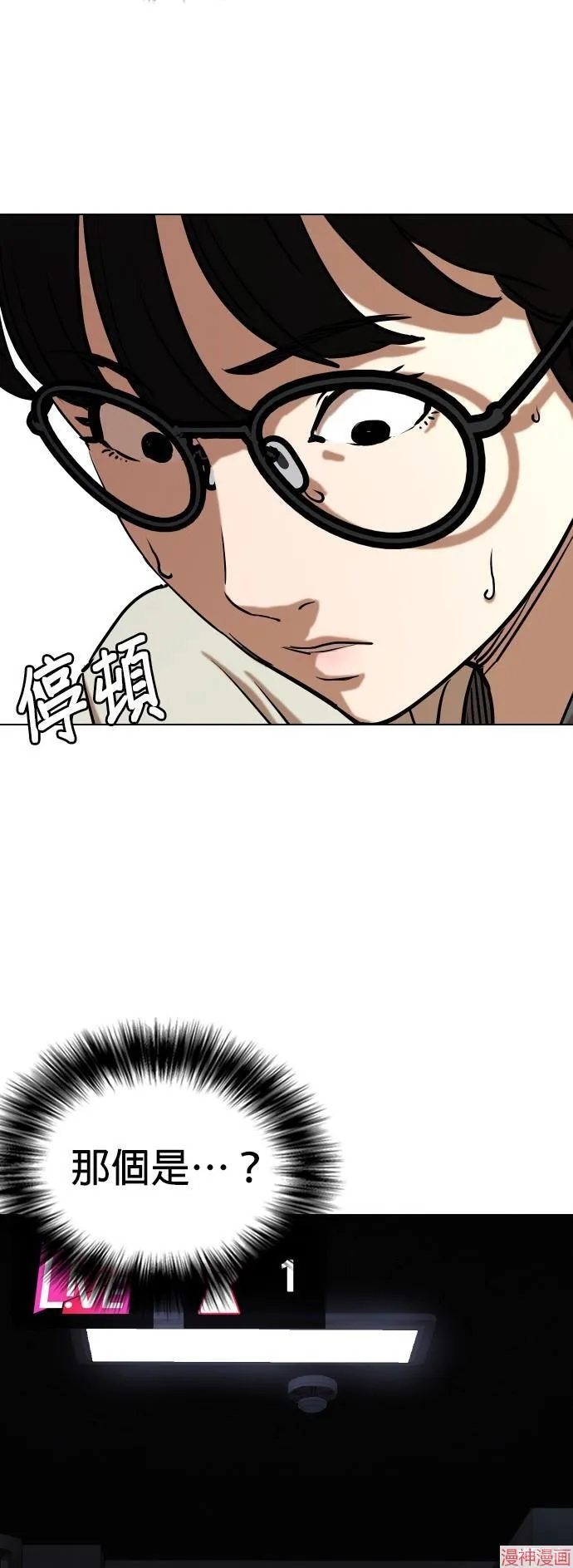 第25话 第28页