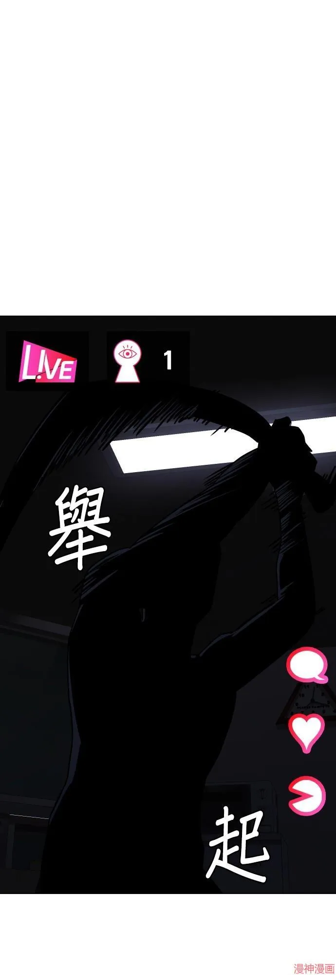 第25话 第32页