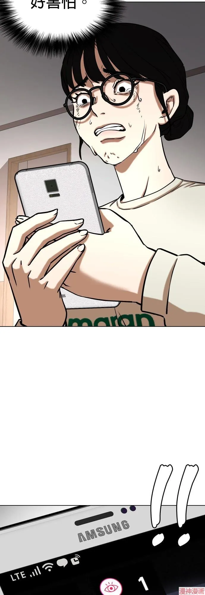 第25话 第39页
