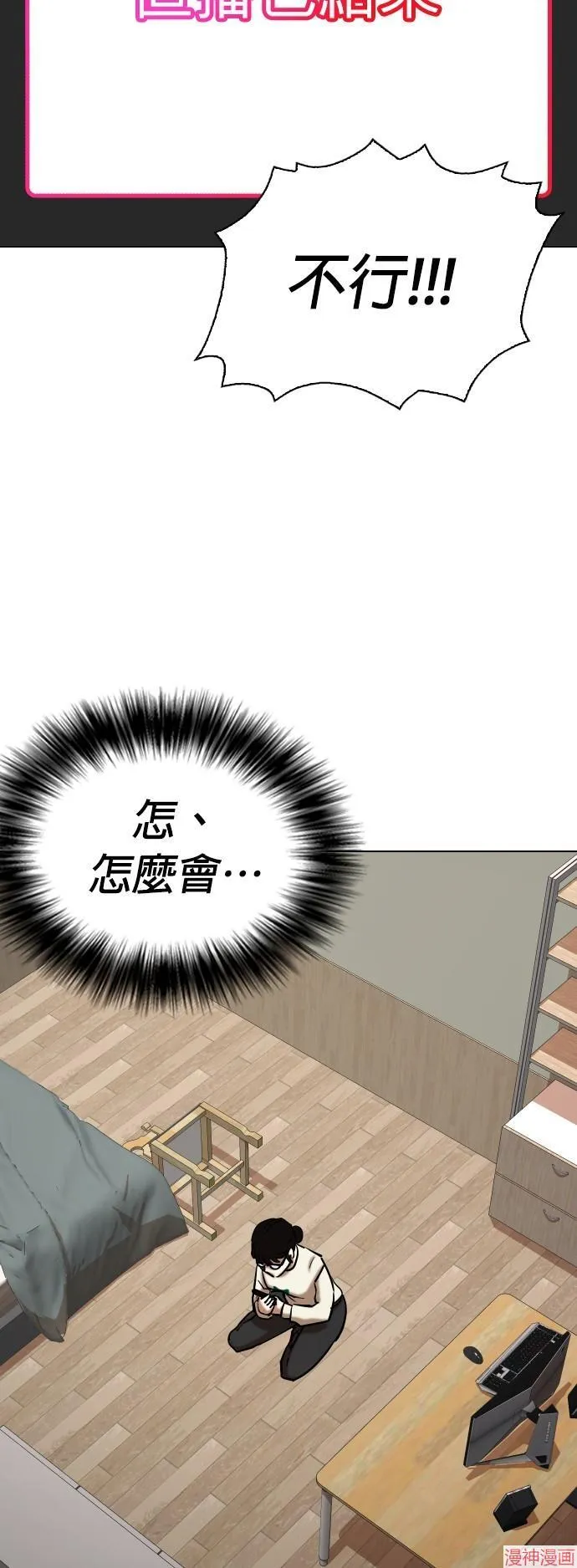 第26话 第5页