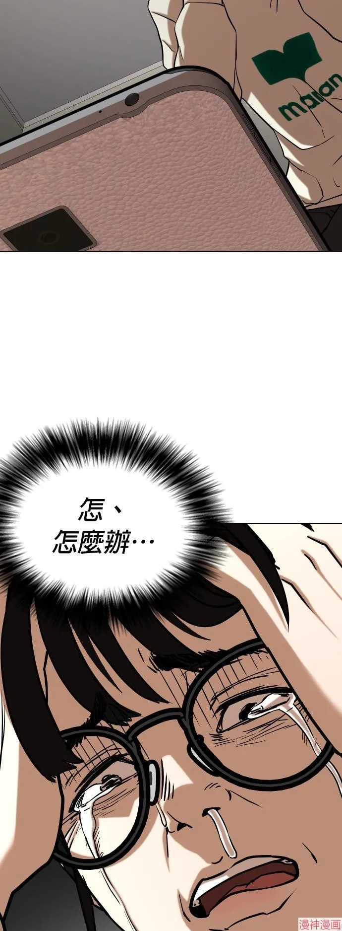 第26话 第9页