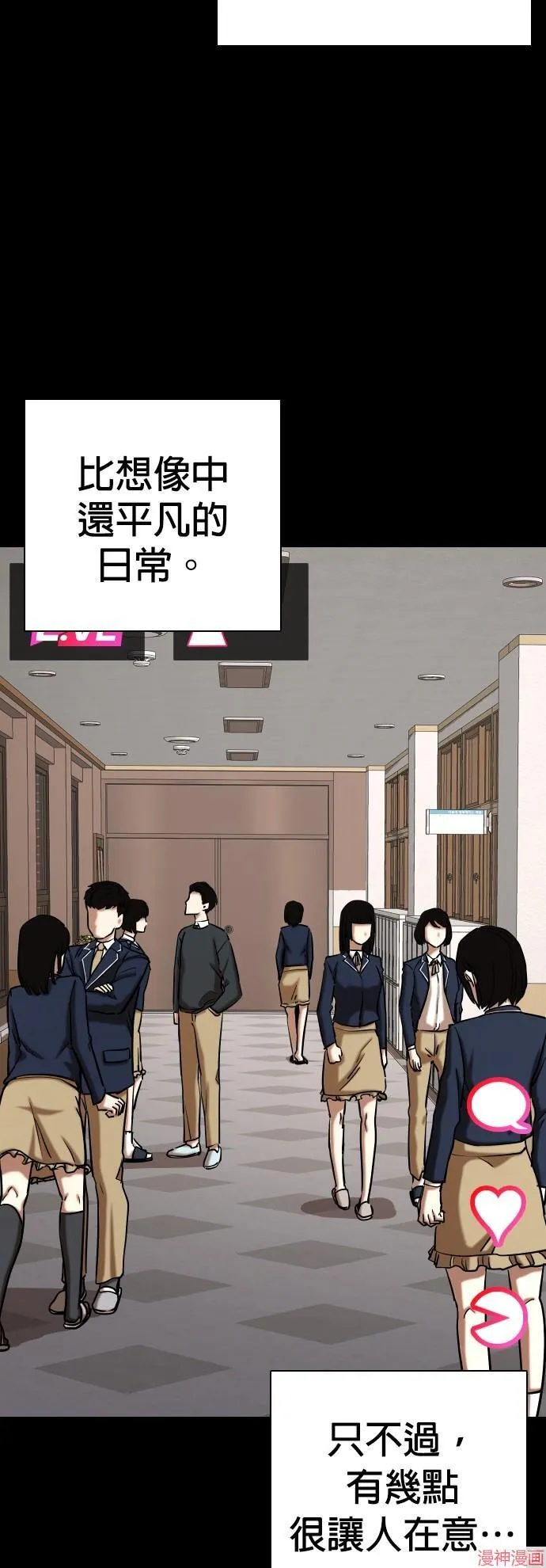 第26话 第34页
