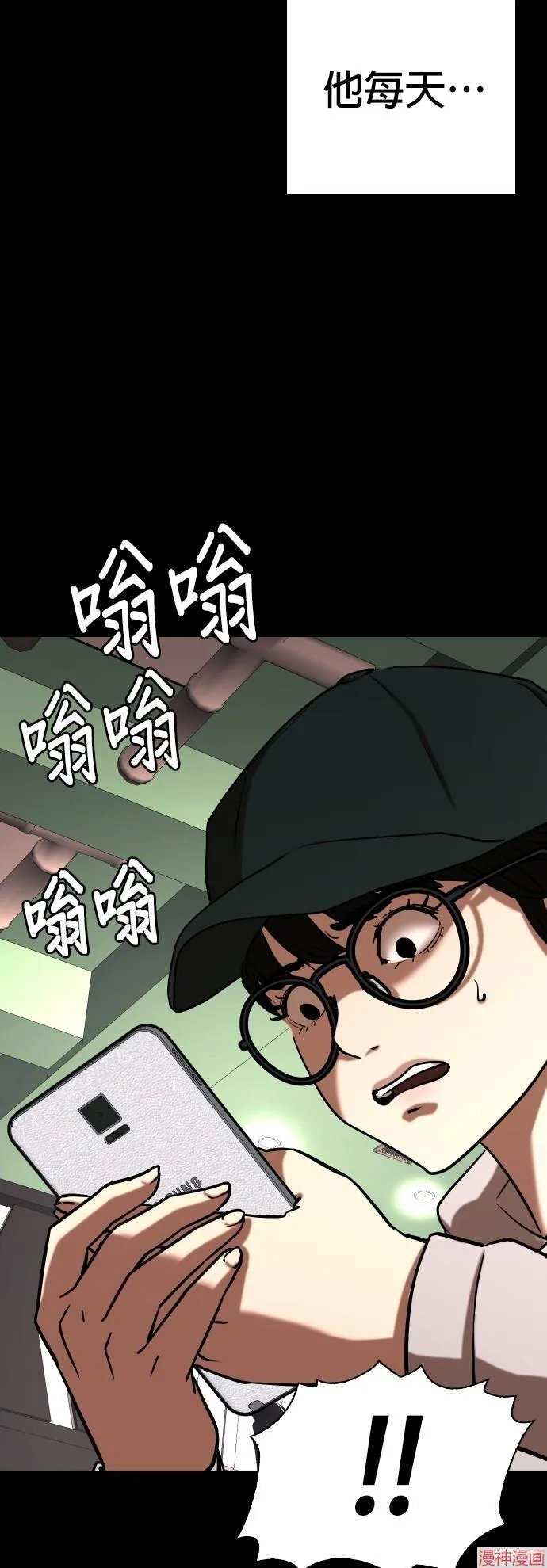 第26话 第37页