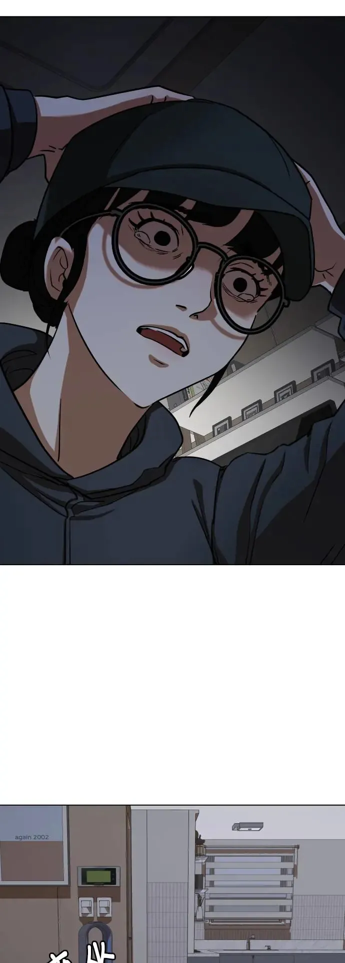 第27话 视线观察(5)_班导 第26页