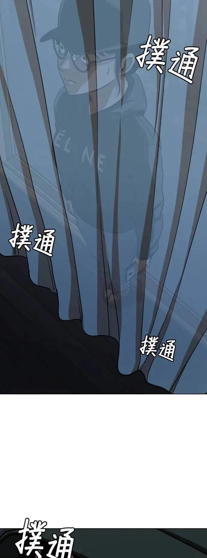 第27话 视线观察(5)_班导 第37页