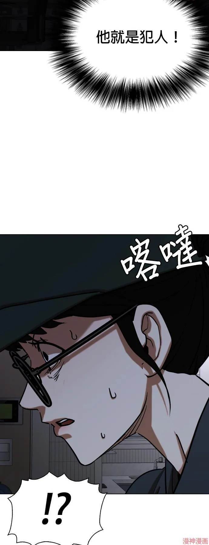第27话 第6页