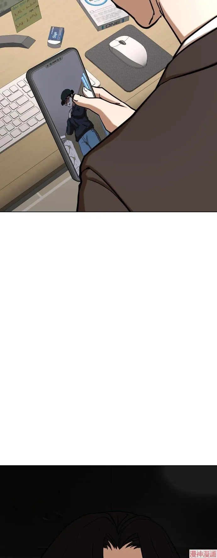 第27话 第13页