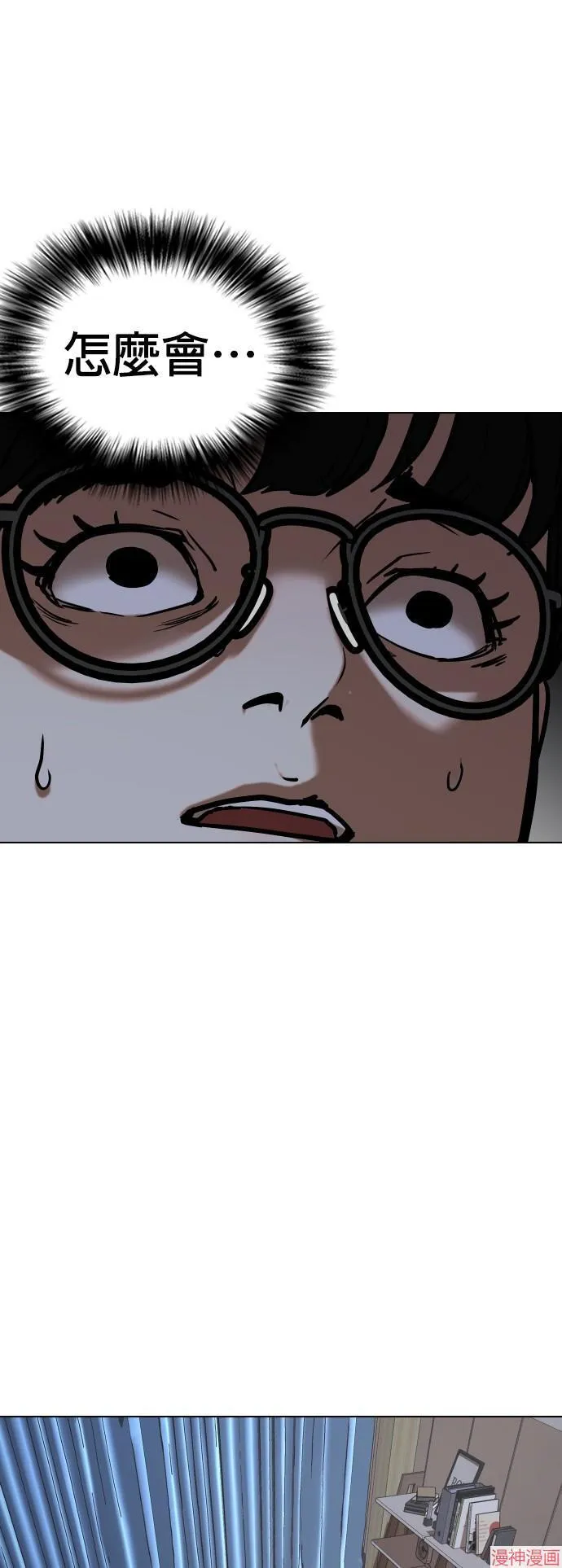 第27话 第22页