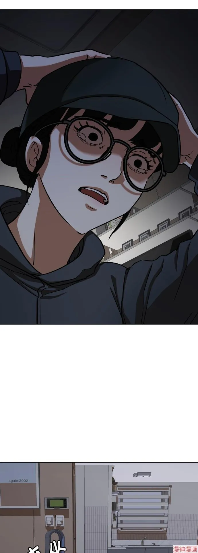 第27话 第26页