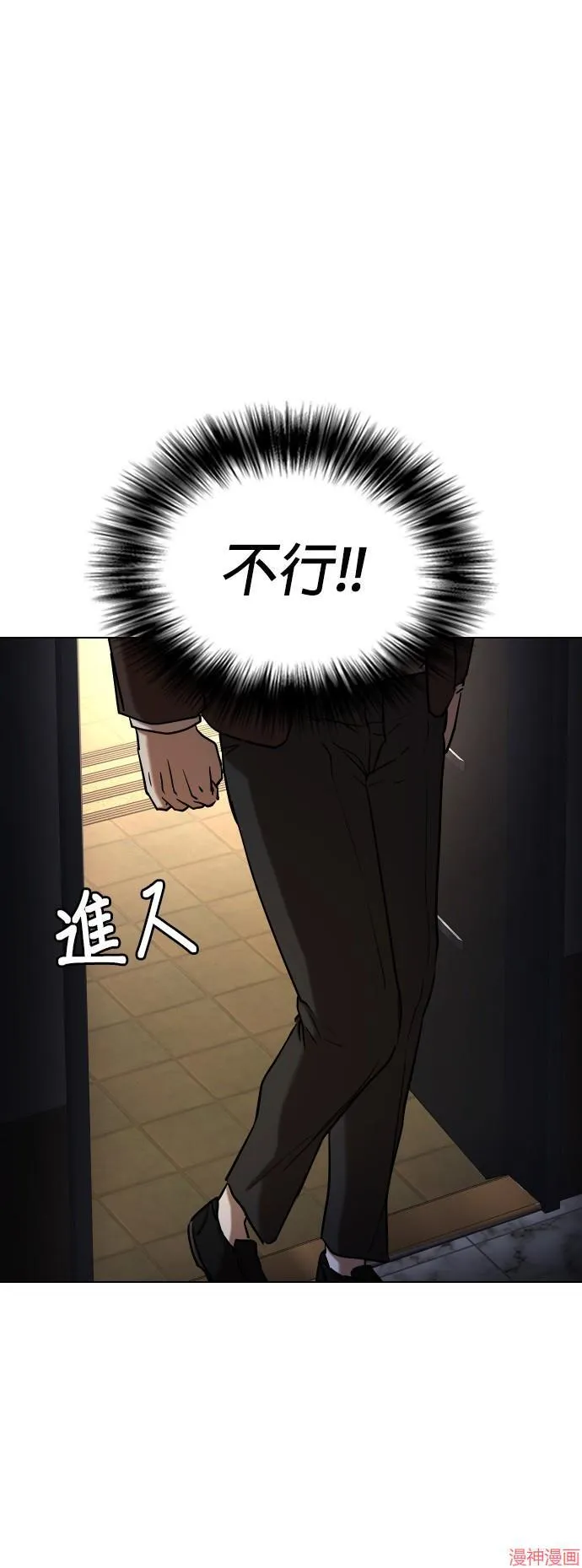 第27话 第32页