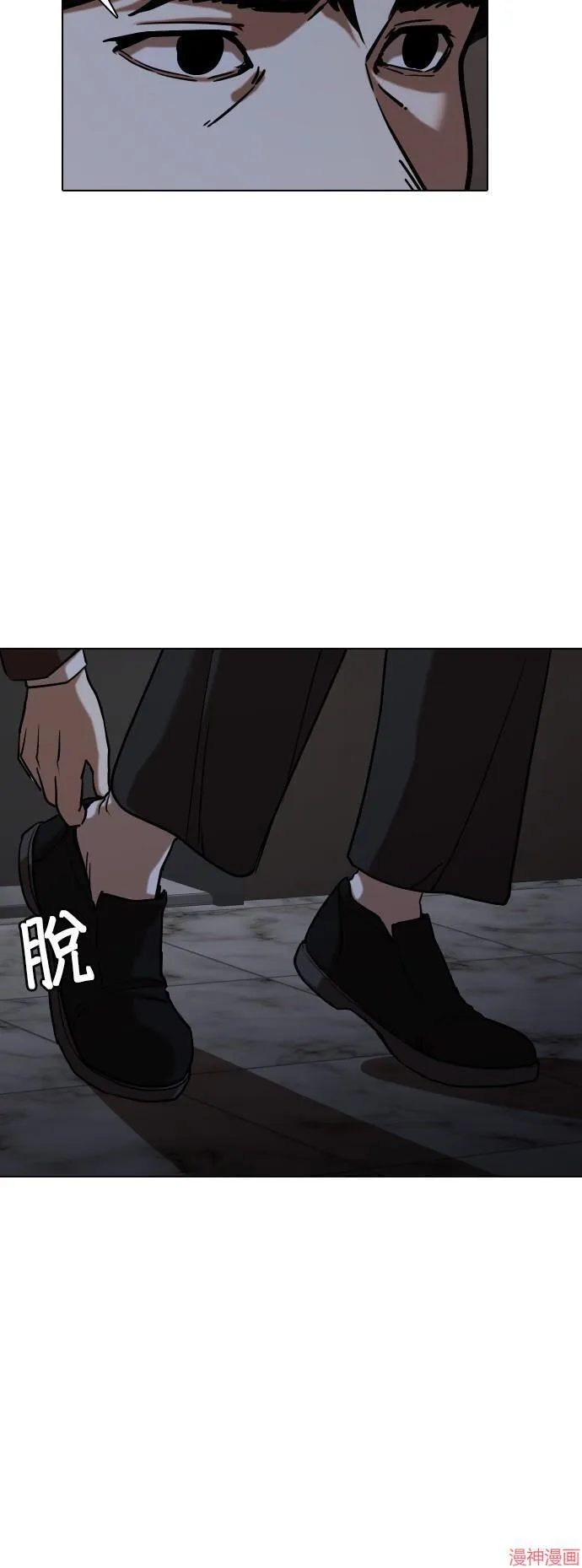 第27话 第34页