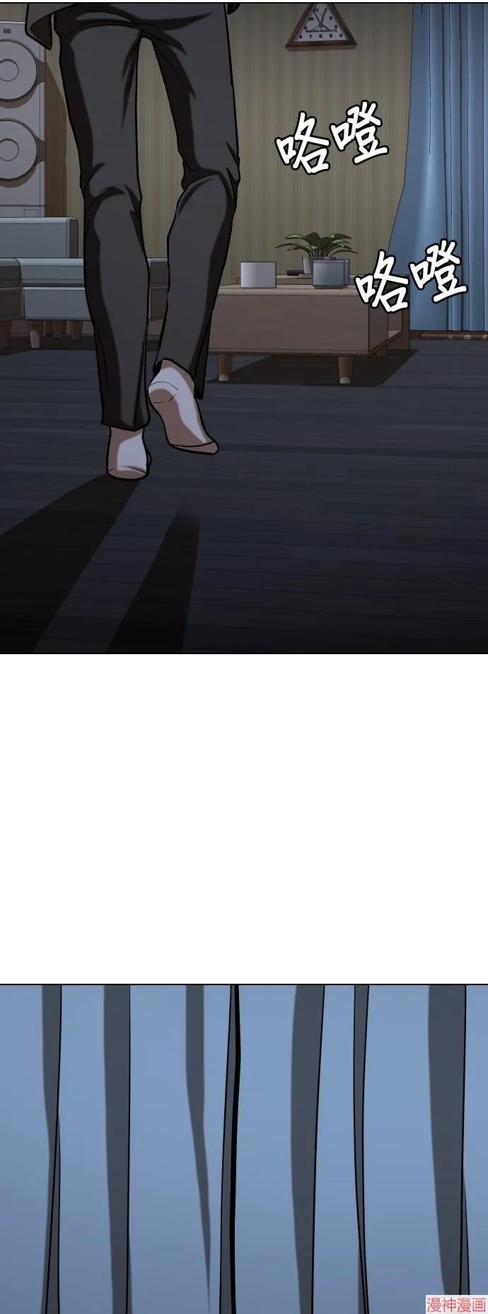 第27话 第35页