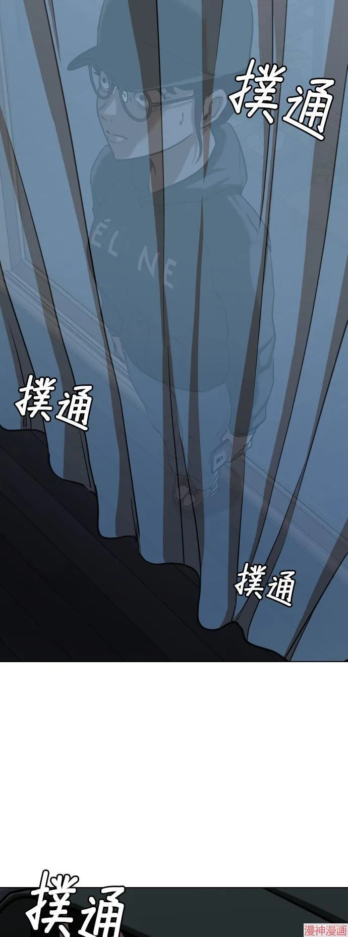 第27话 第37页
