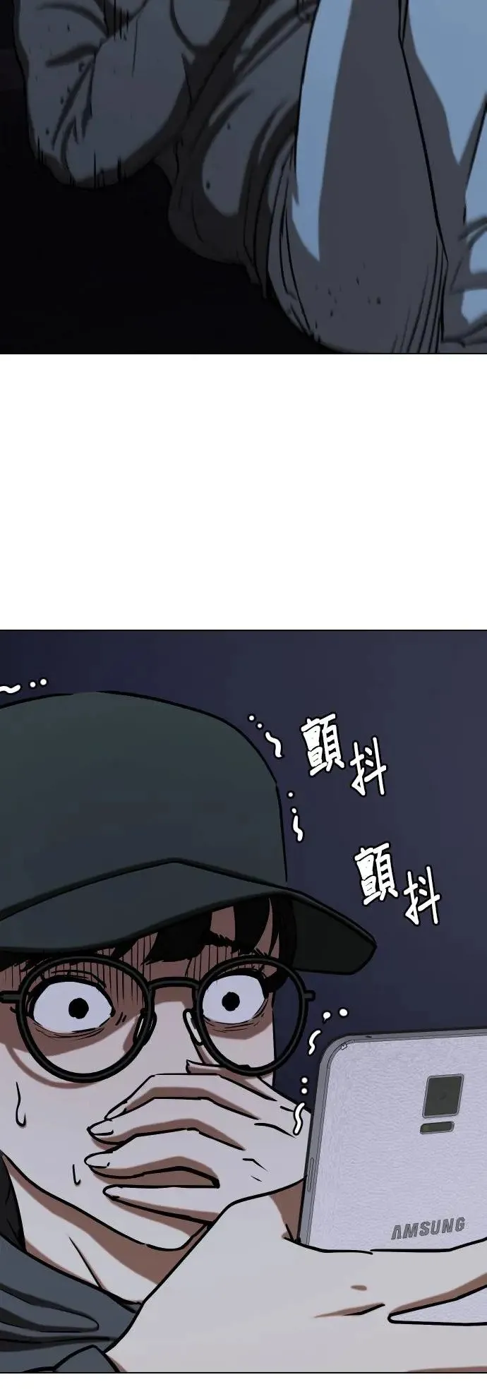 第28话 视线观察(6)_跟过来了 第25页