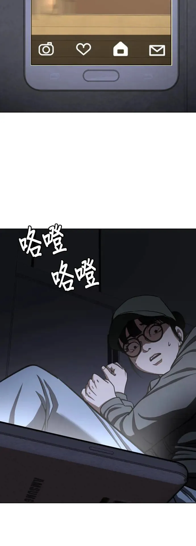 第28话 视线观察(6)_跟过来了 第39页