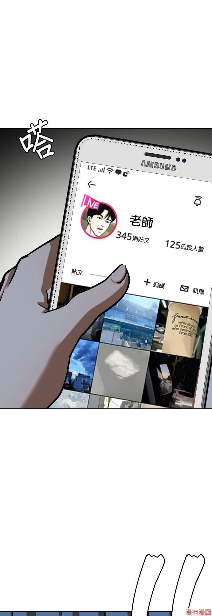 第28话 第1页