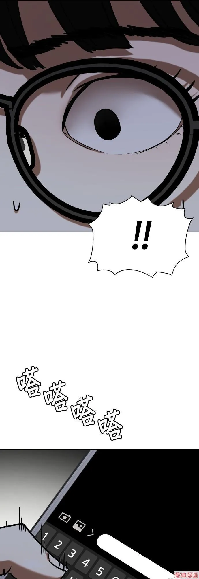 第28话 第5页