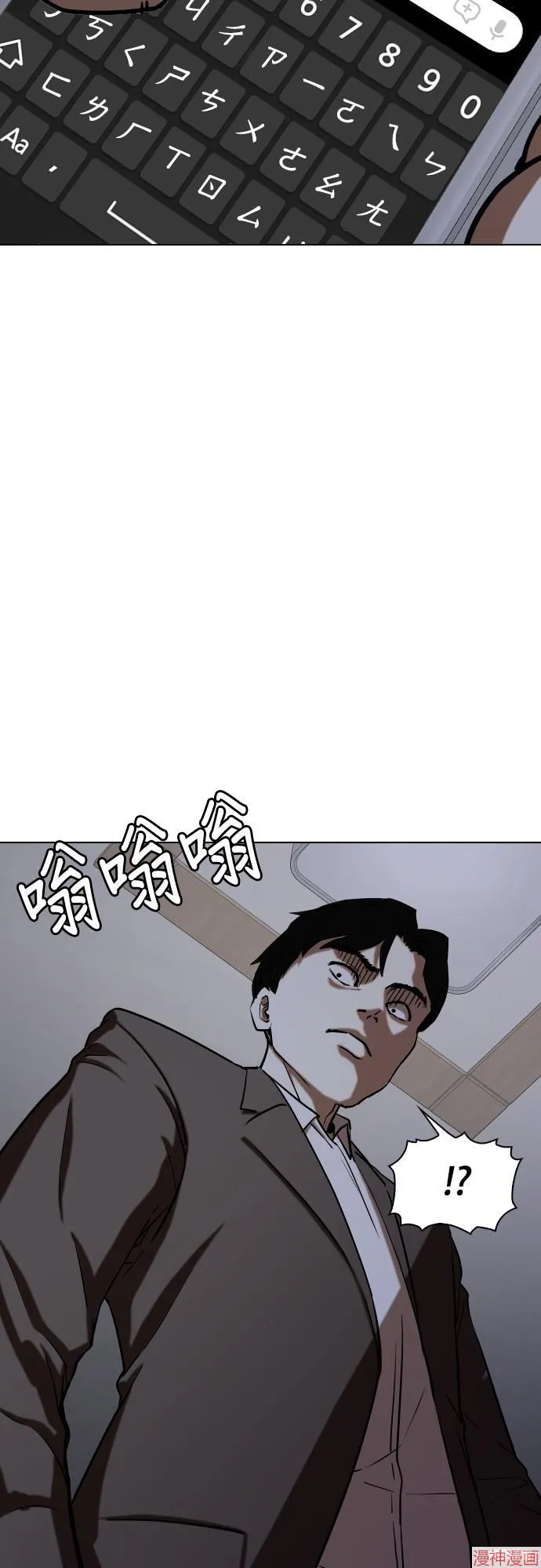 第28话 第6页