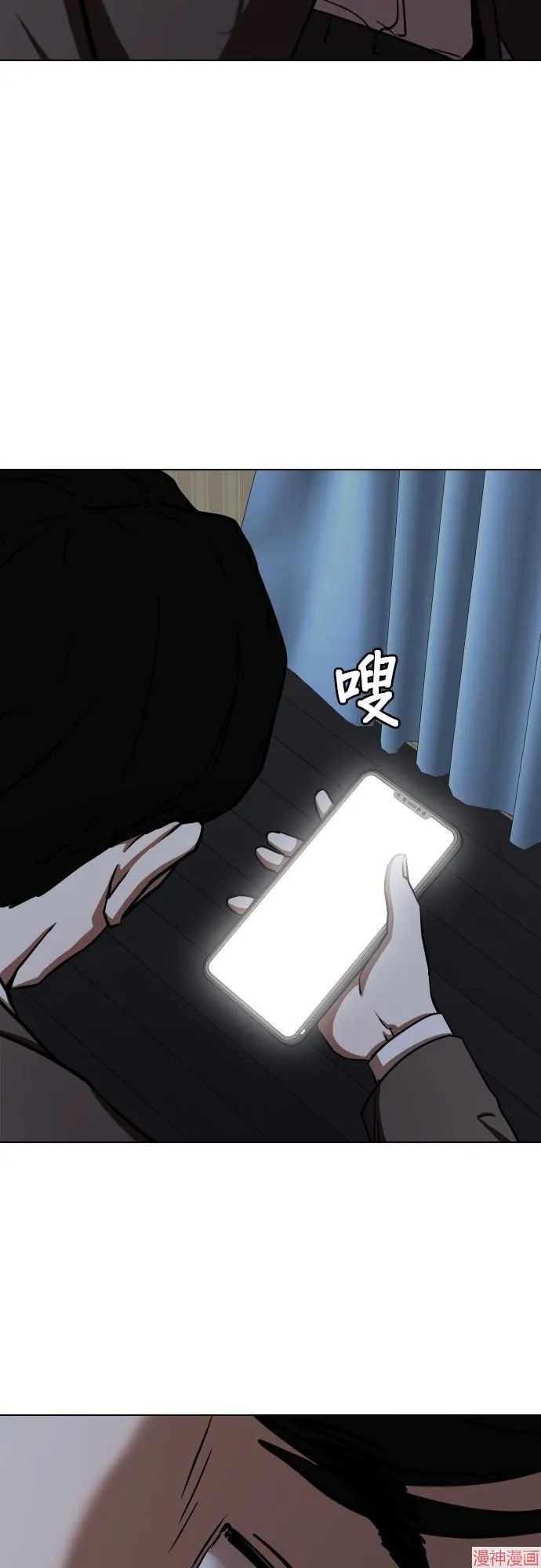 第28话 第7页